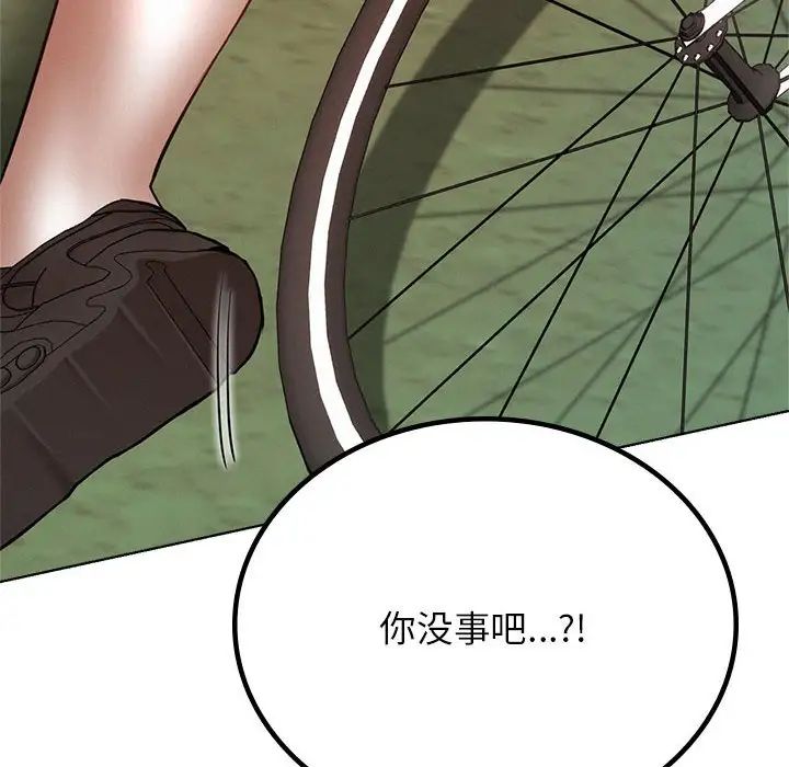 第33話