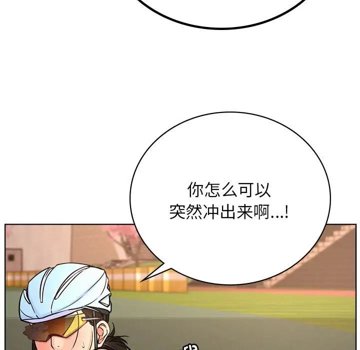 第33話