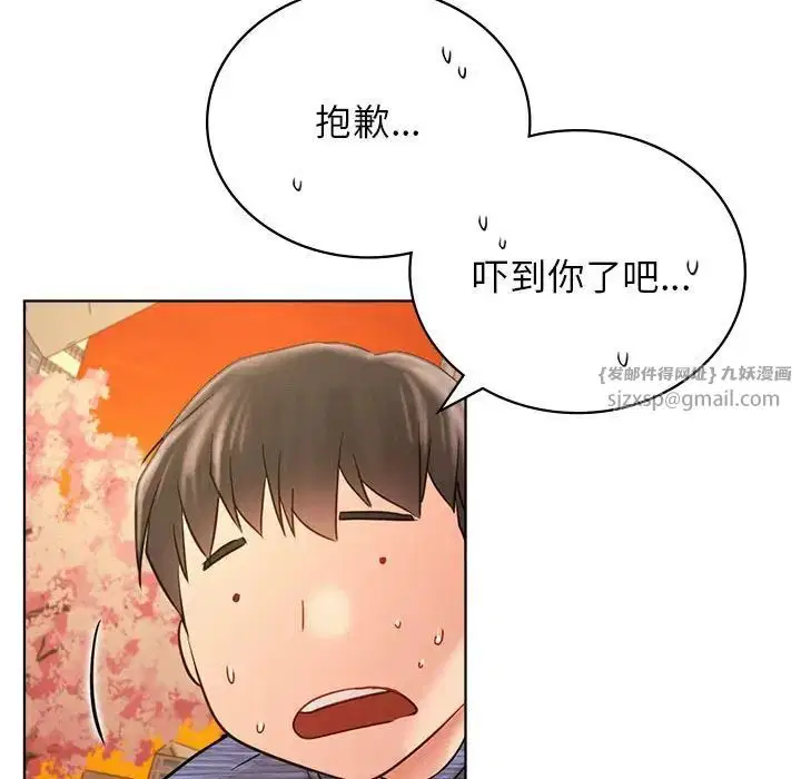 第33話