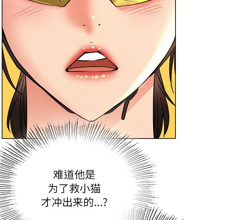 第33話