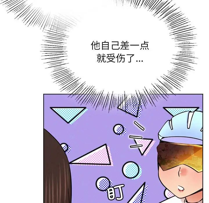 第33話