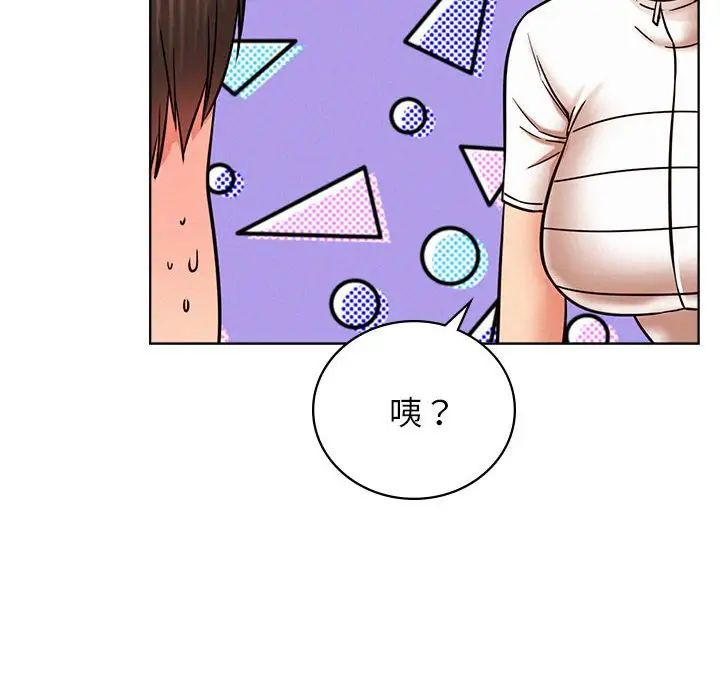 第33話