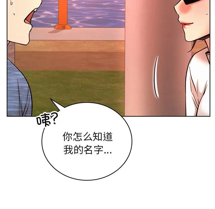 第33話