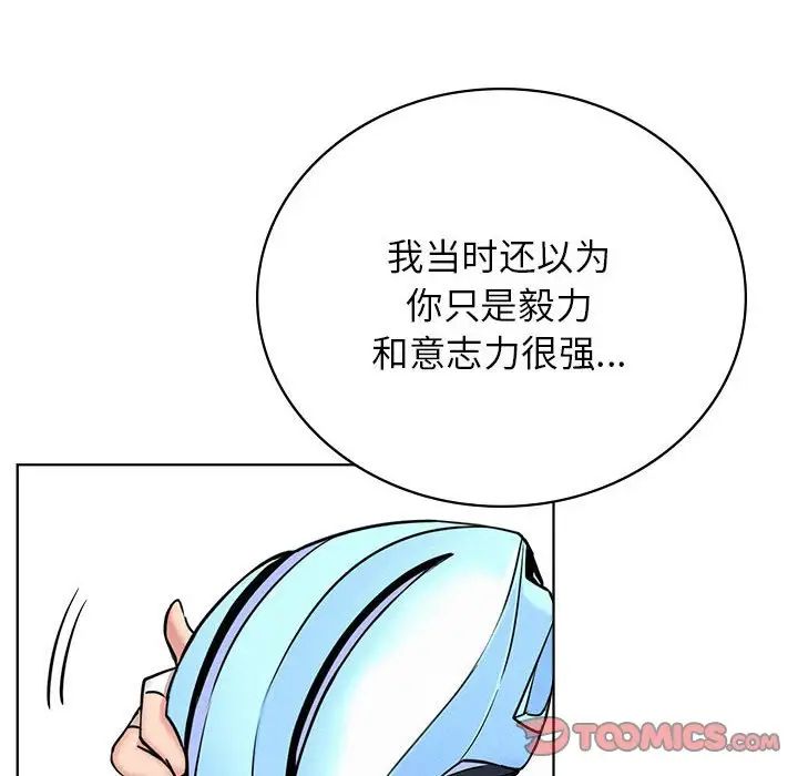 第33話
