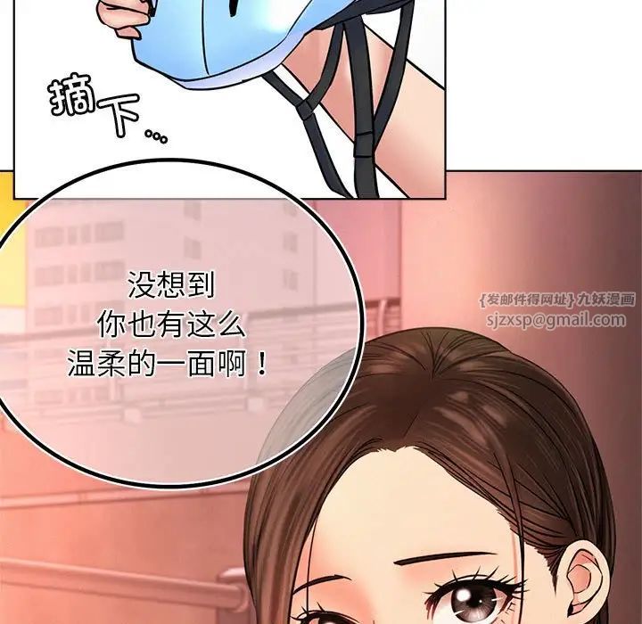 第33話