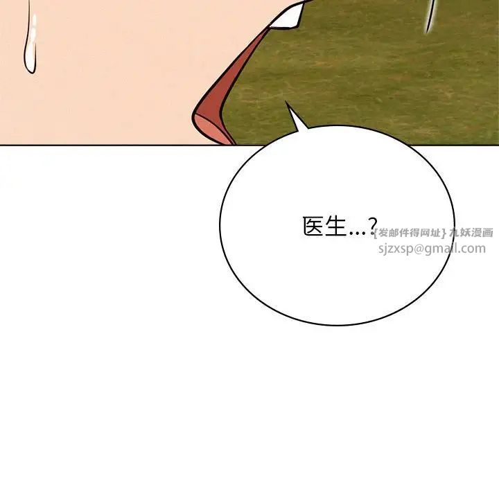 第33話