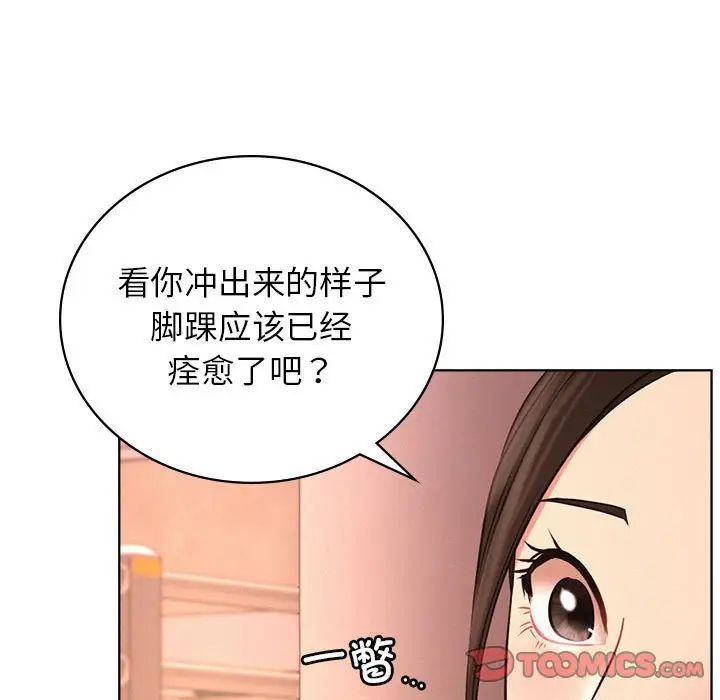 第33話