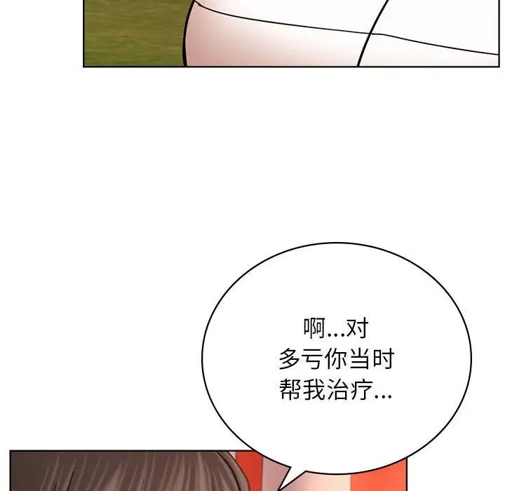 第33話