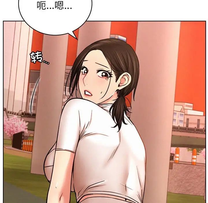 第33話