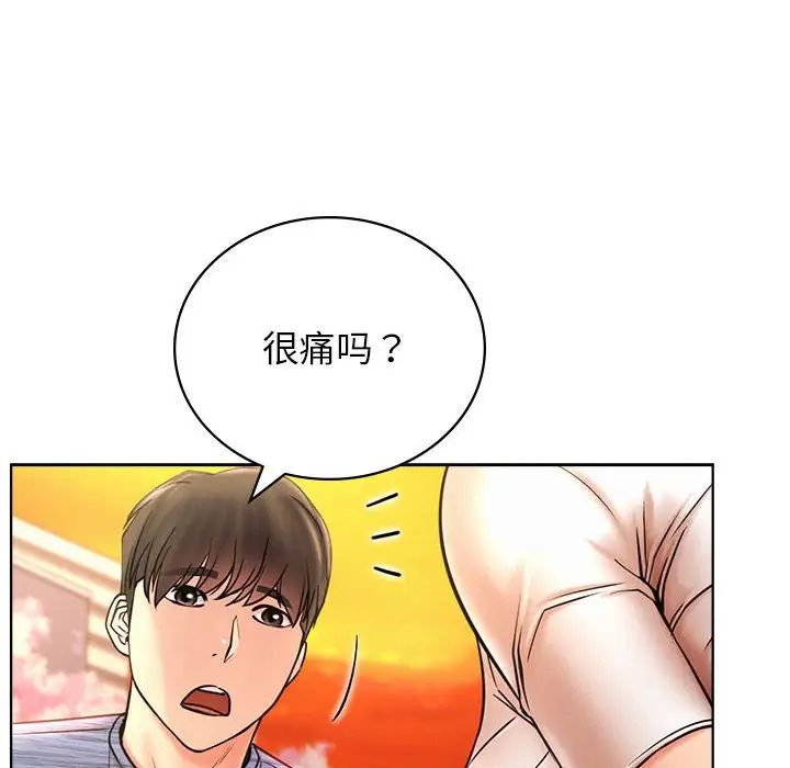 第33話
