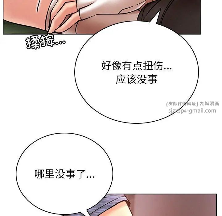 第33話