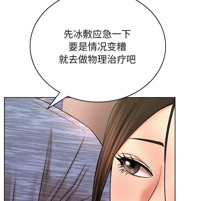 第33話
