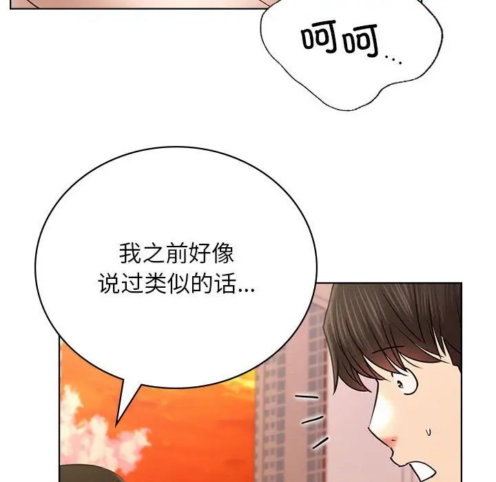 第33話