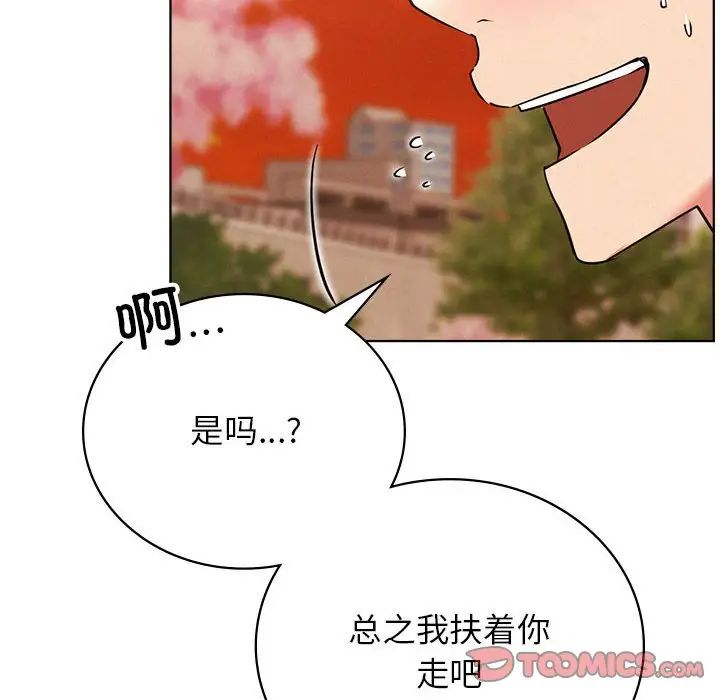 第33話