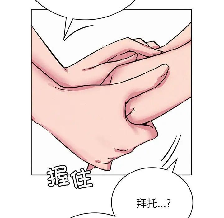 第33話