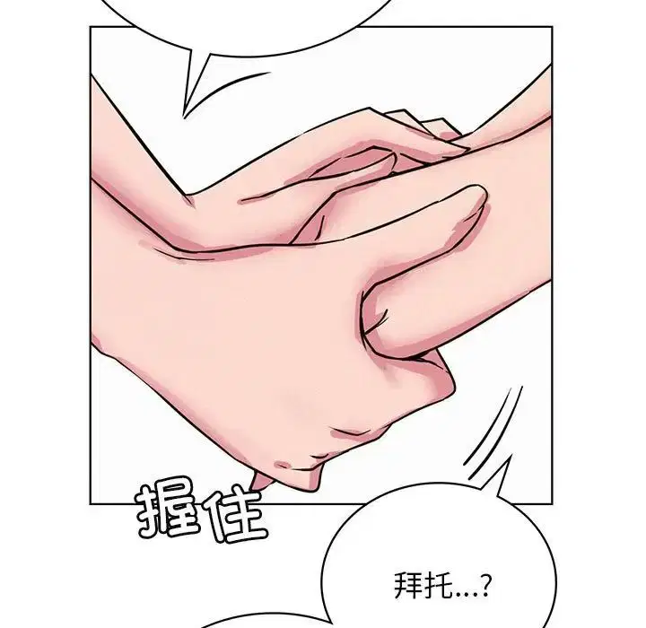 第33話