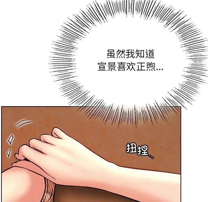 第33話
