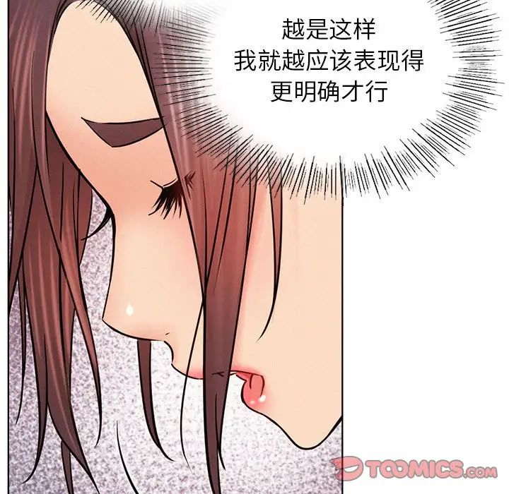 第33話