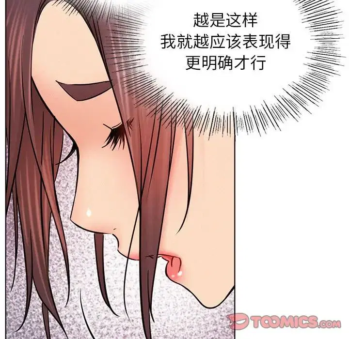 第33話