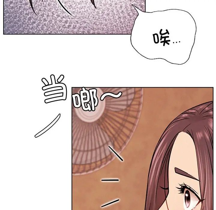 第33話