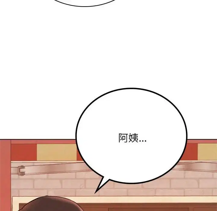 第33話
