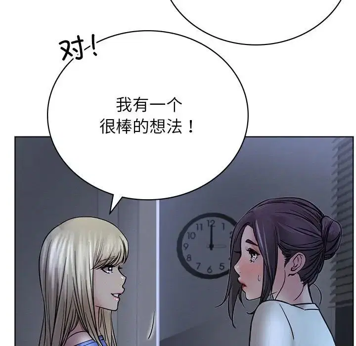 第33話