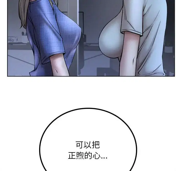 第33話