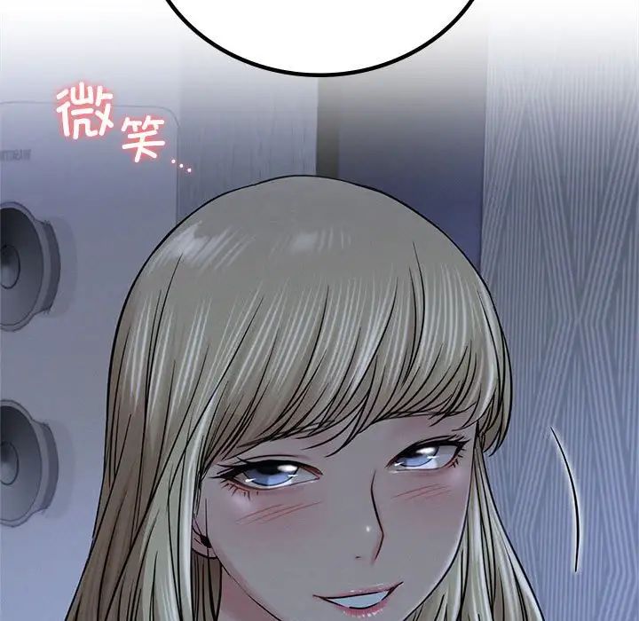 第33話