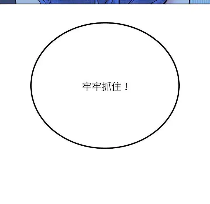 第33話