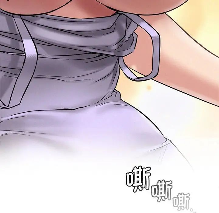第33話
