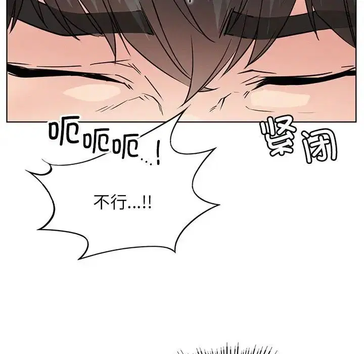 第33話