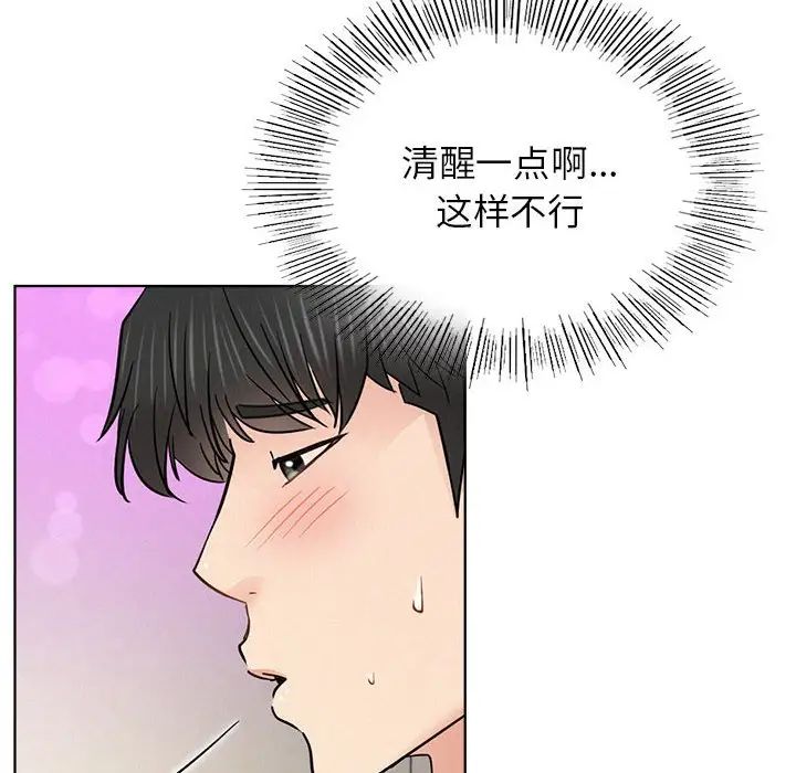 第33話