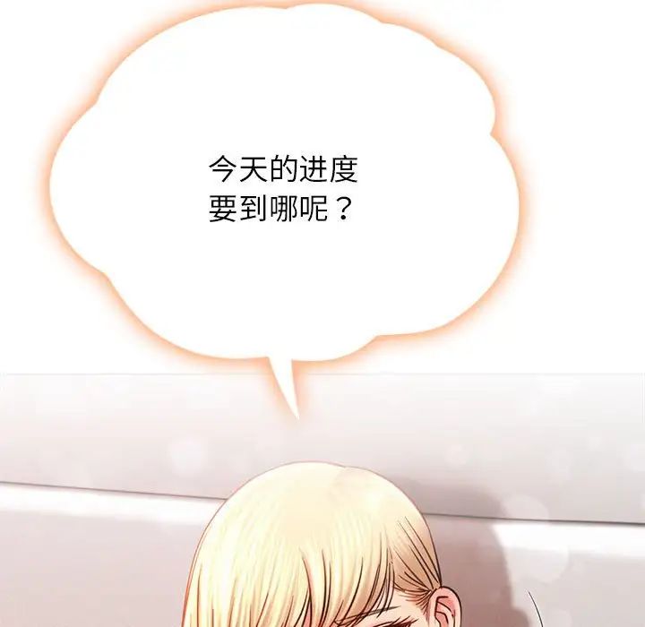 第33話