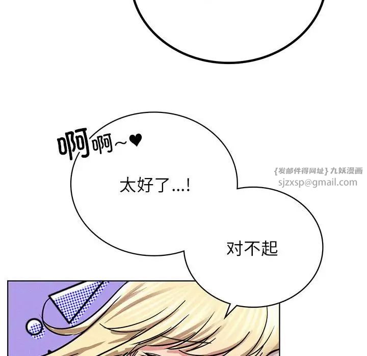 第33話