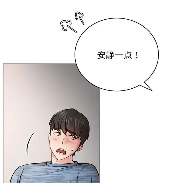 第33話