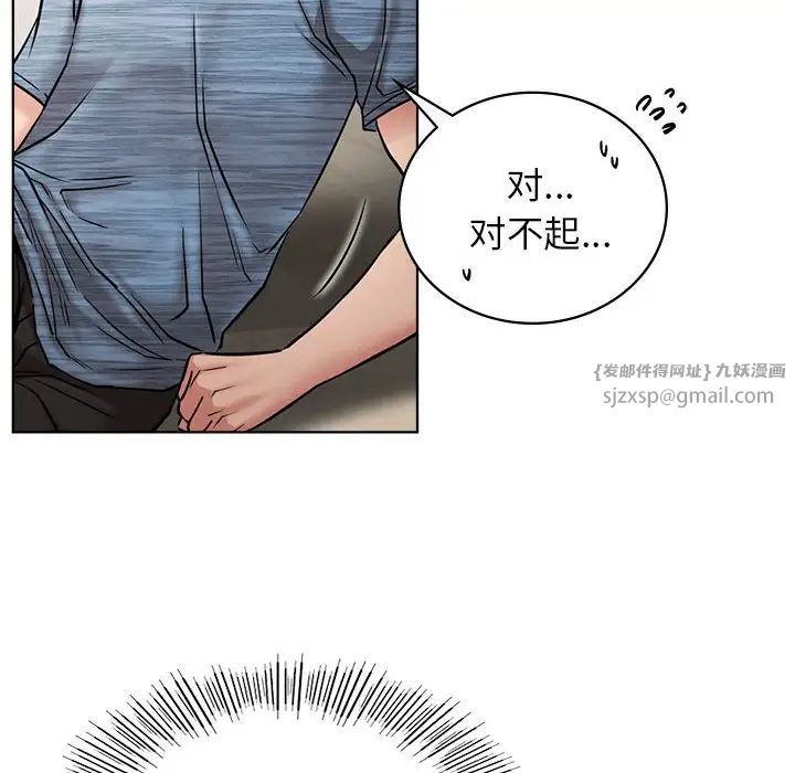 第33話