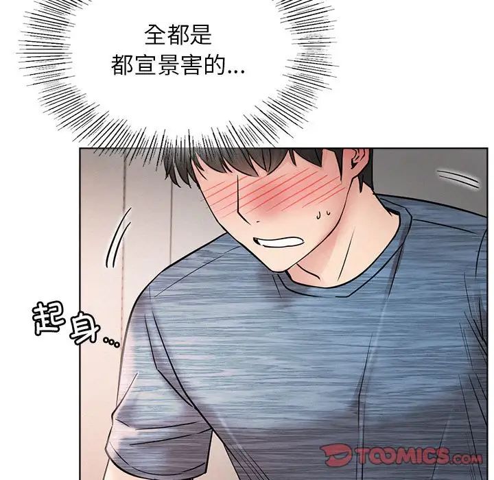 第33話