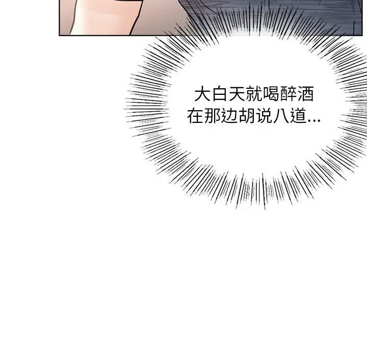 第33話