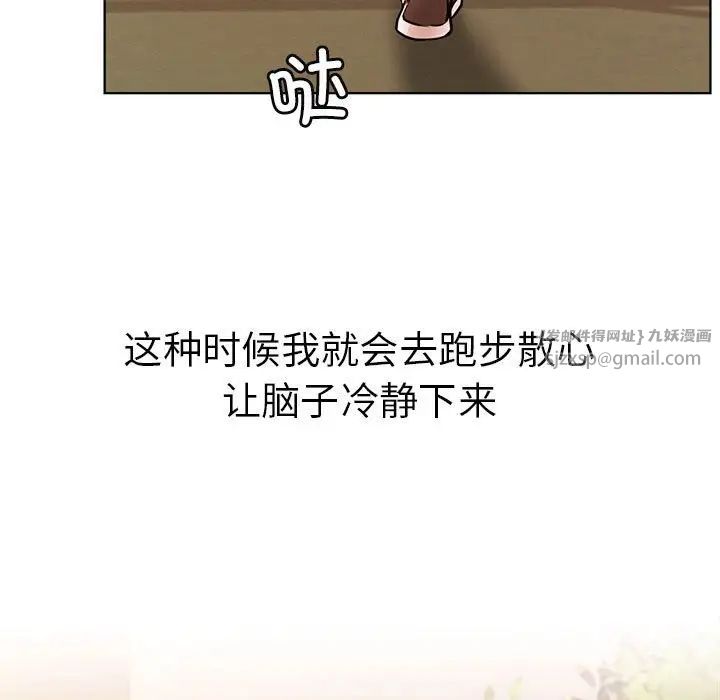 第33話