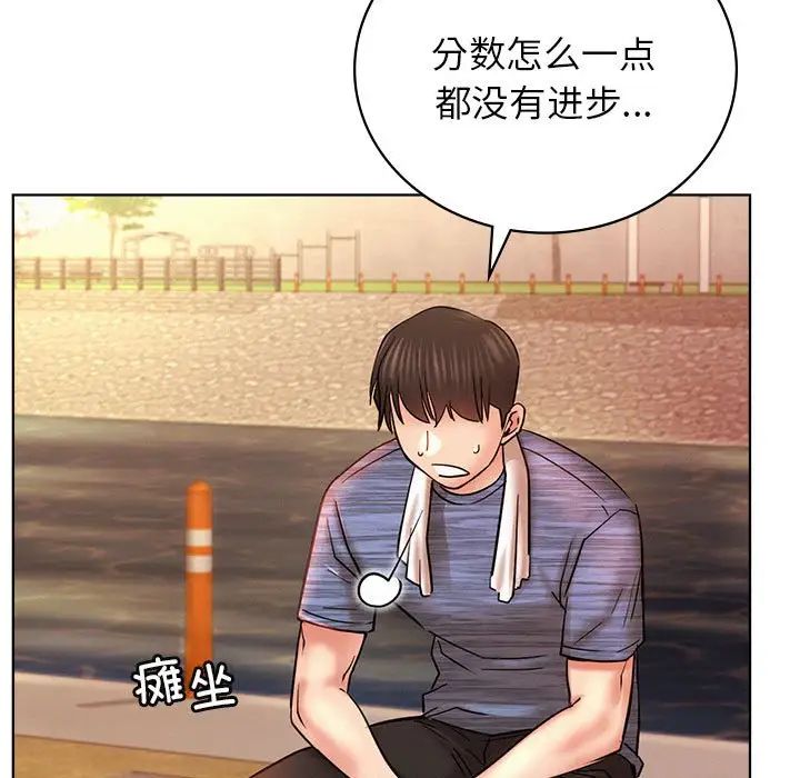 第33話