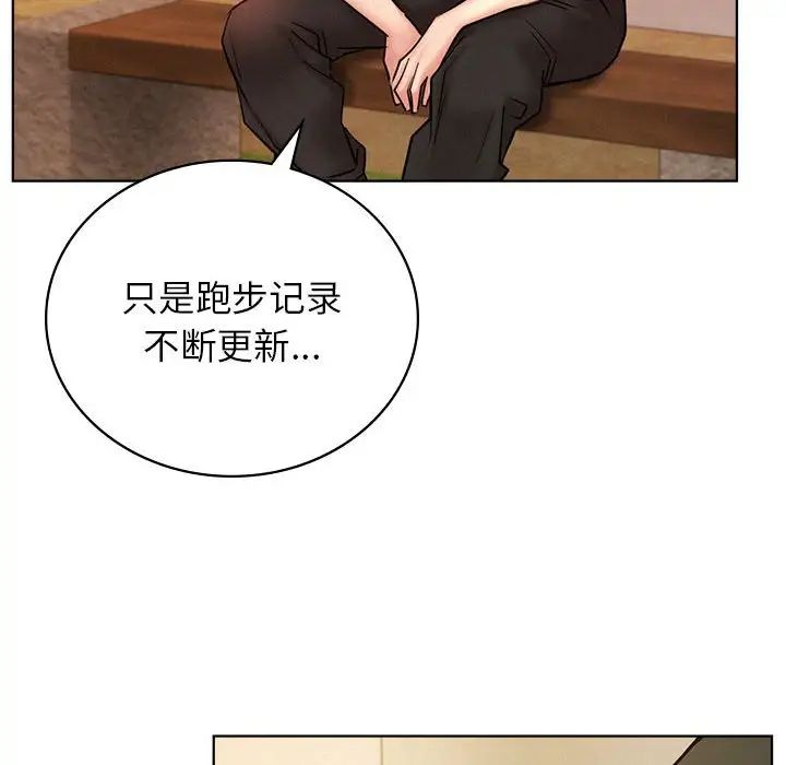 第33話