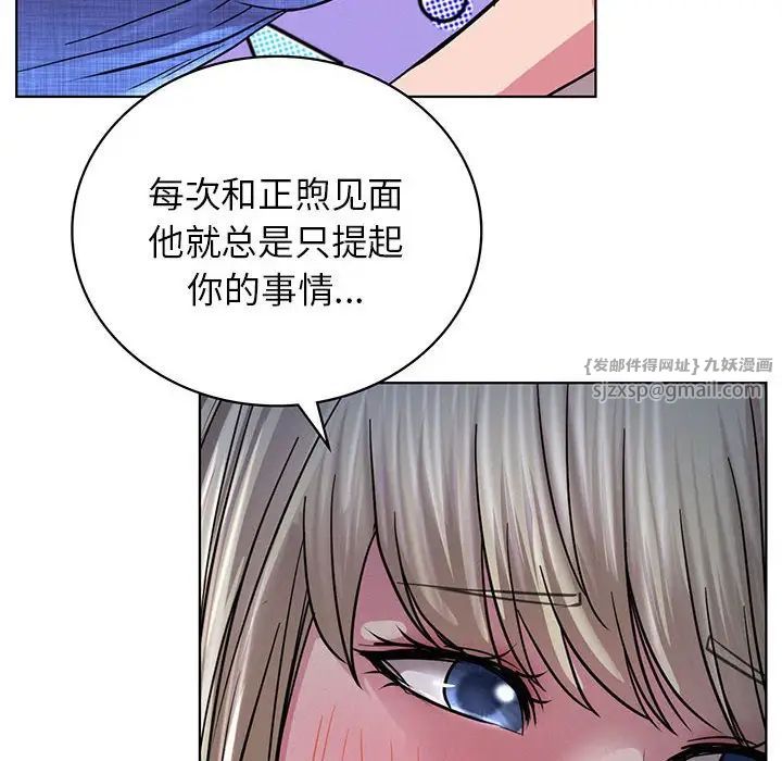 第33話