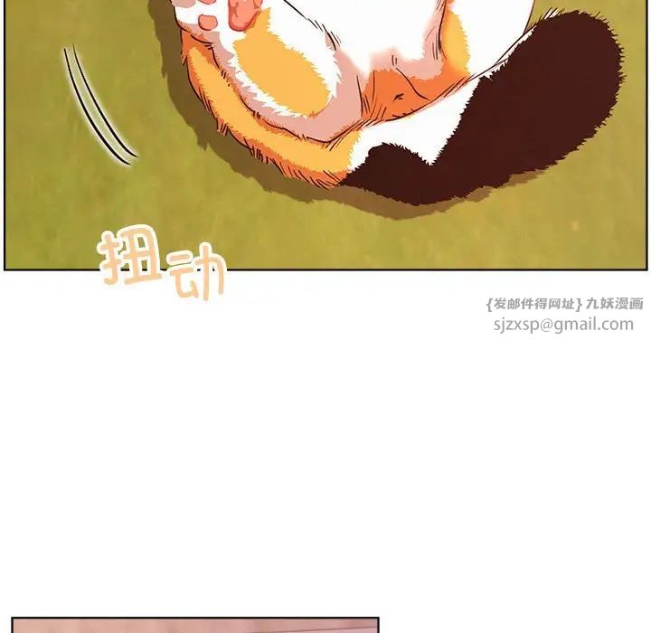第33話
