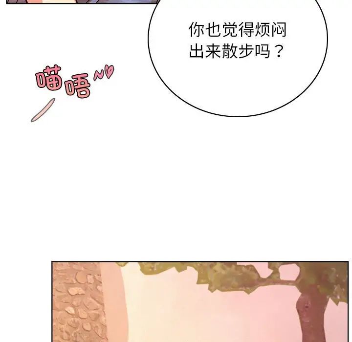 第33話