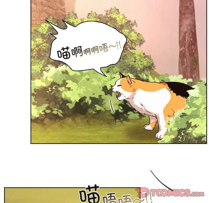 第33話