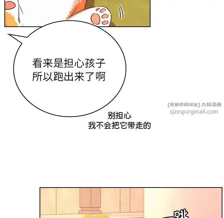 第33話