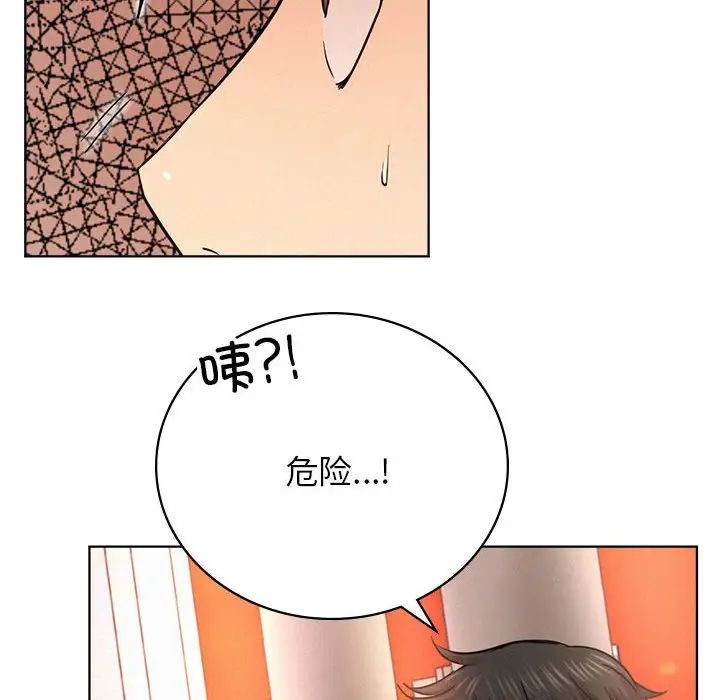 第33話
