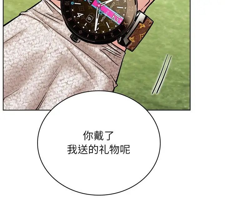 第34話