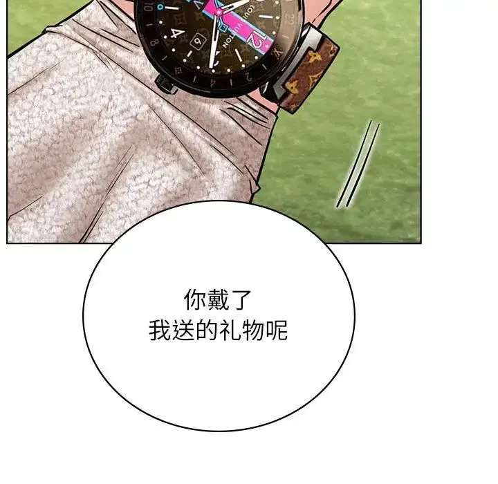 第34話