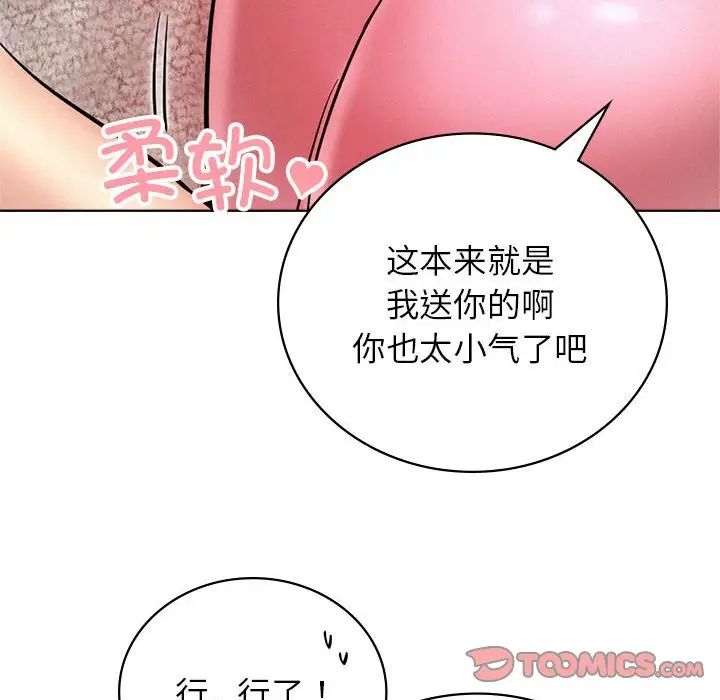 第34話